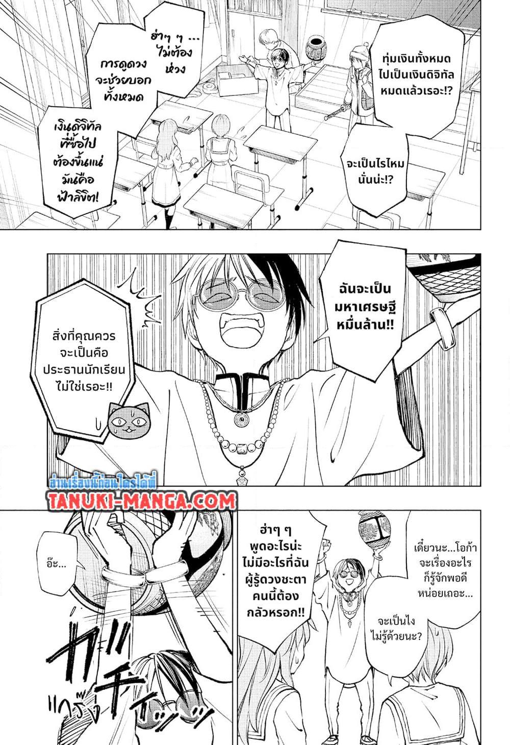 Manga-lc-com อ่านมังงะ อ่านการ์ตูน ออนไลน์ ฟรี Kill Blue ตอนที่ 1 2 3 4 5 6 7 8 9 10 11 12 13 14 ฟรี ไม่มีโฆษณา Manga-lc - อ่าน มังงะ อ่าน การ์ตูน ออนไลน์ อ่านมังงะ ฟรี