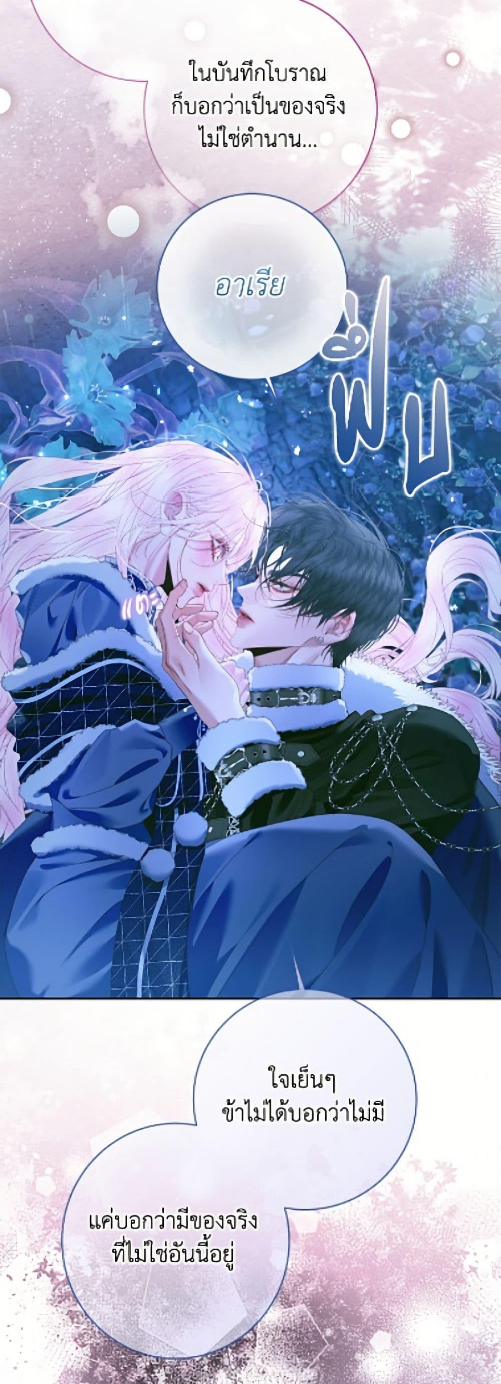 Manga-lc-com อ่านมังงะ อ่านการ์ตูน ออนไลน์ ฟรี Becoming The Villain’s Family ตอนที่ 1 2 3 4 5 6 7 8 9 10 11 12 13 14 ฟรี ไม่มีโฆษณา Manga-lc - อ่าน มังงะ อ่าน การ์ตูน ออนไลน์ อ่านมังงะ ฟรี