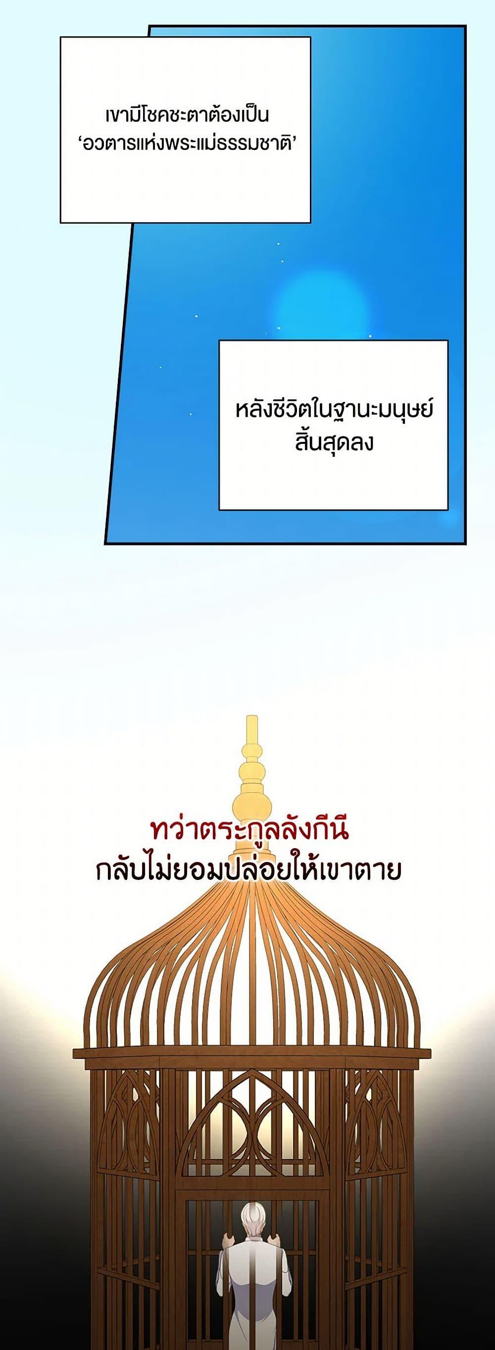 Manga-lc-com อ่านมังงะ อ่านการ์ตูน ออนไลน์ ฟรี Duchess in the Glass House ตอนที่ 1 2 3 4 5 6 7 8 9 10 11 12 13 14 ฟรี ไม่มีโฆษณา Manga-lc - อ่าน มังงะ อ่าน การ์ตูน ออนไลน์ อ่านมังงะ ฟรี