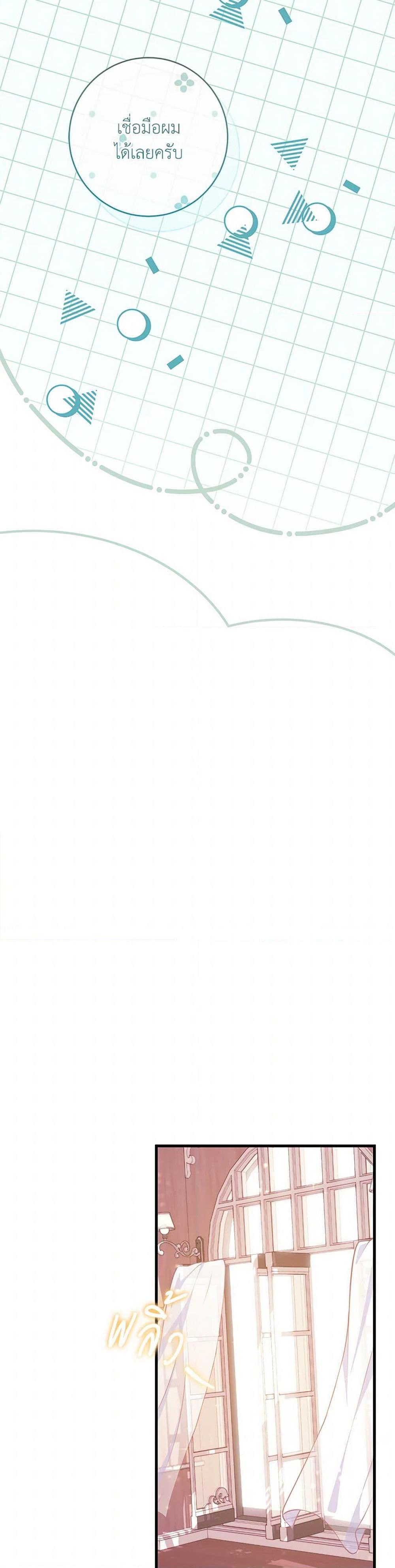 Manga-lc-com อ่านมังงะ อ่านการ์ตูน ออนไลน์ ฟรี I Became a Childhood Friend of the Obsessive Sub Male Lead ตอนที่ 1 2 3 4 5 6 7 8 9 10 11 12 13 14 ฟรี ไม่มีโฆษณา Manga-lc - อ่าน มังงะ อ่าน การ์ตูน ออนไลน์ อ่านมังงะ ฟรี