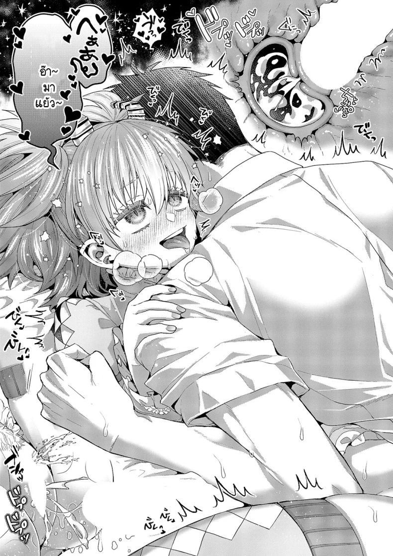 Doujin-Lc- อ่าน โดจิน มังฮวา เกาหลี ญี่ปุ่น จีน แปลไทย ความรู้สึกของโมกะจัง [Ponzu Inukimera] Moka-chan to issho ตอนที่ 1 2 3 4 5 6 7 8 9 10 11 12 13 14 ฟรี ไม่มีโฆษณา อ่าน โดจิน Manhwa เกาหลี ญี่ปุ่น จีน เรามีครบ คัดมาให้เน้นๆ โดจิน 18+ รับประกันความฟินโดย  Doujin Lc