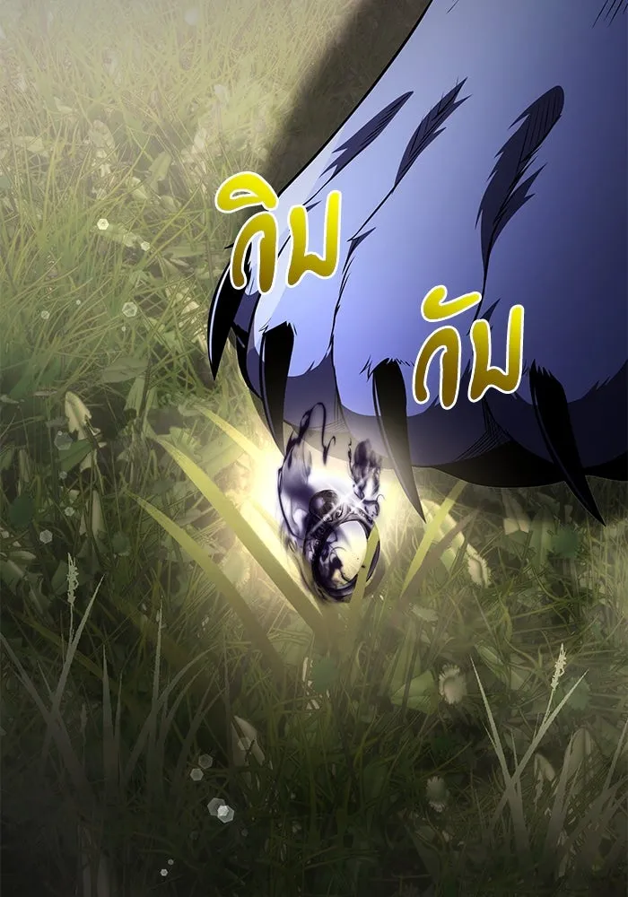 อัศวินดำล่าท้าเวลา ตอนที่ 14 รูปที่ 32