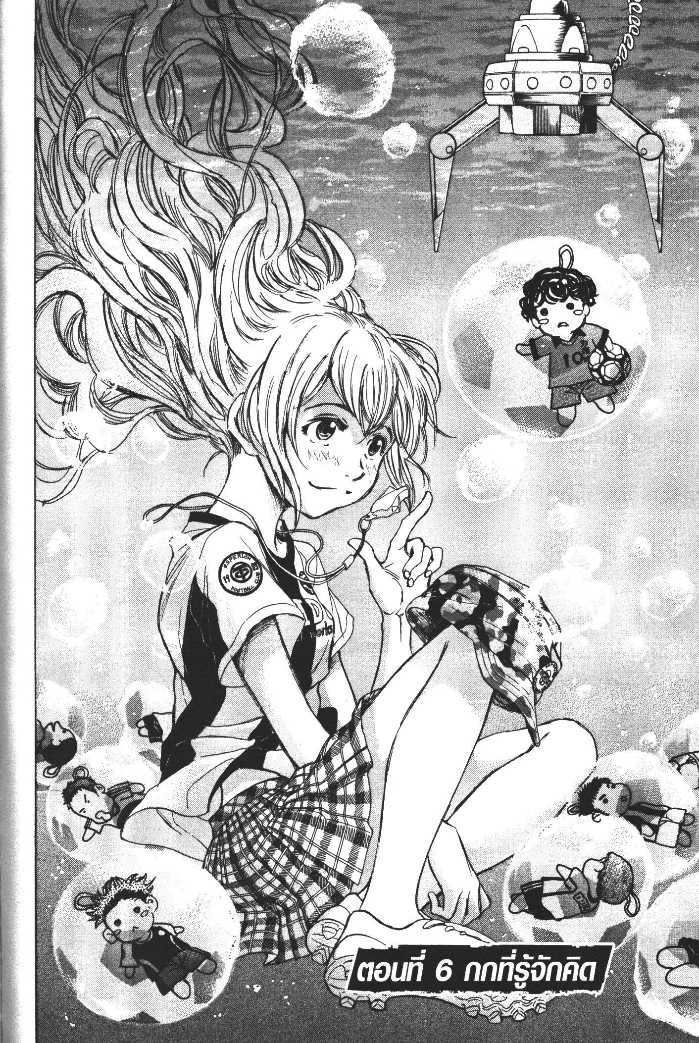 Manga-lc-com อ่านมังงะ อ่านการ์ตูน ออนไลน์ ฟรี Ao Ashi แข้งเด็กหัวใจนักสู้ ตอนที่ 1 2 3 4 5 6 7 8 9 10 11 12 13 14 ฟรี ไม่มีโฆษณา Manga-lc - อ่าน มังงะ อ่าน การ์ตูน ออนไลน์ อ่านมังงะ ฟรี