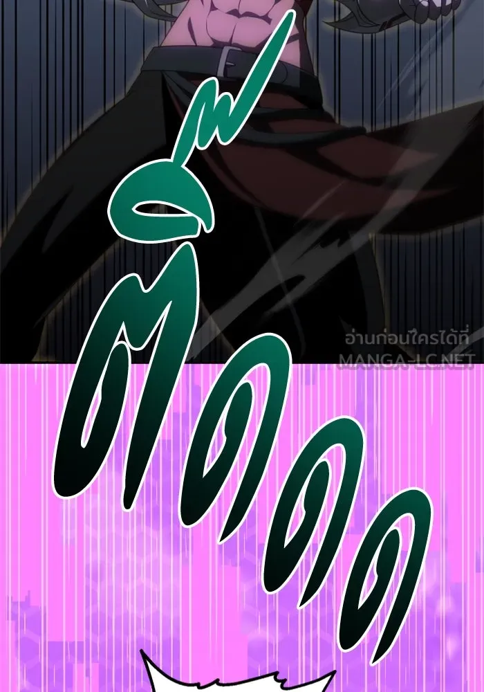 อดีตบอสหอคอย ตอนที่ 65 รูปที่ 102