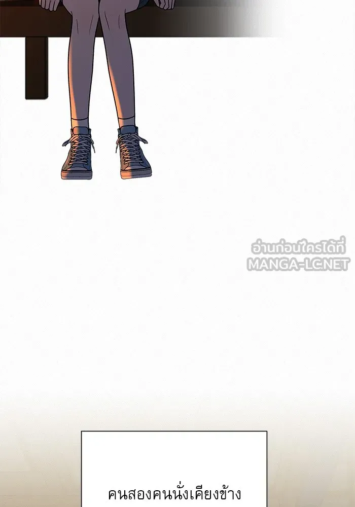 ปฏิบัติการรักวุ่นหัวใจ ตอนที่ 43 รูปที่ 99