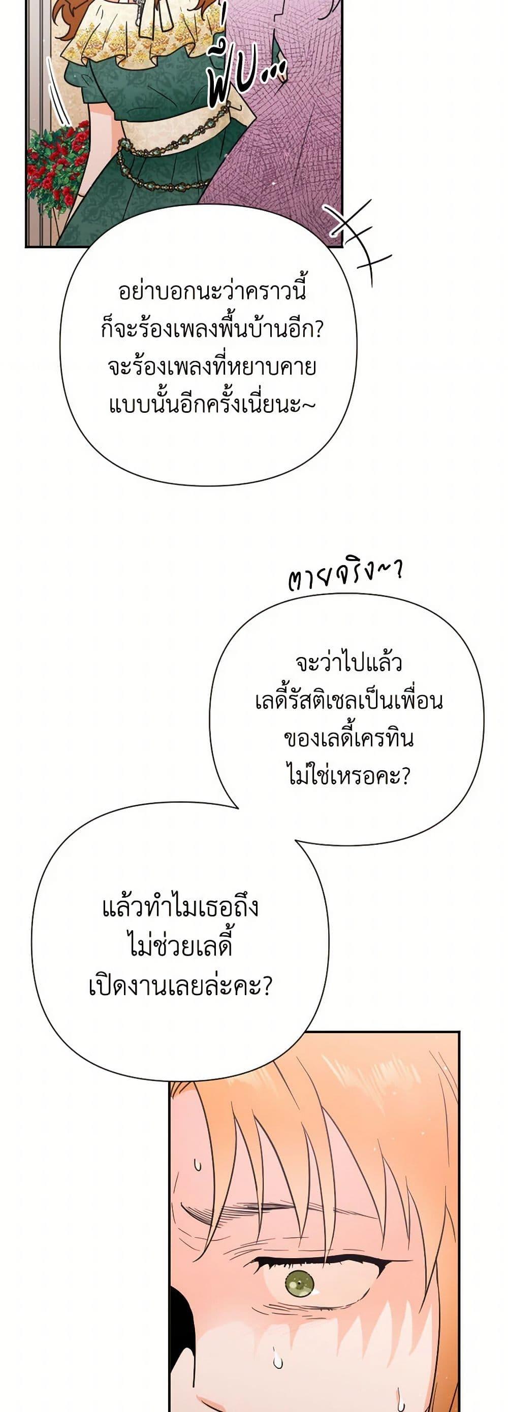 Manga-lc-com อ่านมังงะ อ่านการ์ตูน ออนไลน์ ฟรี Lady Baby ตอนที่ 1 2 3 4 5 6 7 8 9 10 11 12 13 14 ฟรี ไม่มีโฆษณา Manga-lc - อ่าน มังงะ อ่าน การ์ตูน ออนไลน์ อ่านมังงะ ฟรี