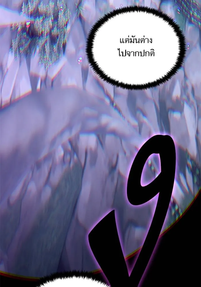 Return to Player ตอนที่ 164 รูปที่ 139