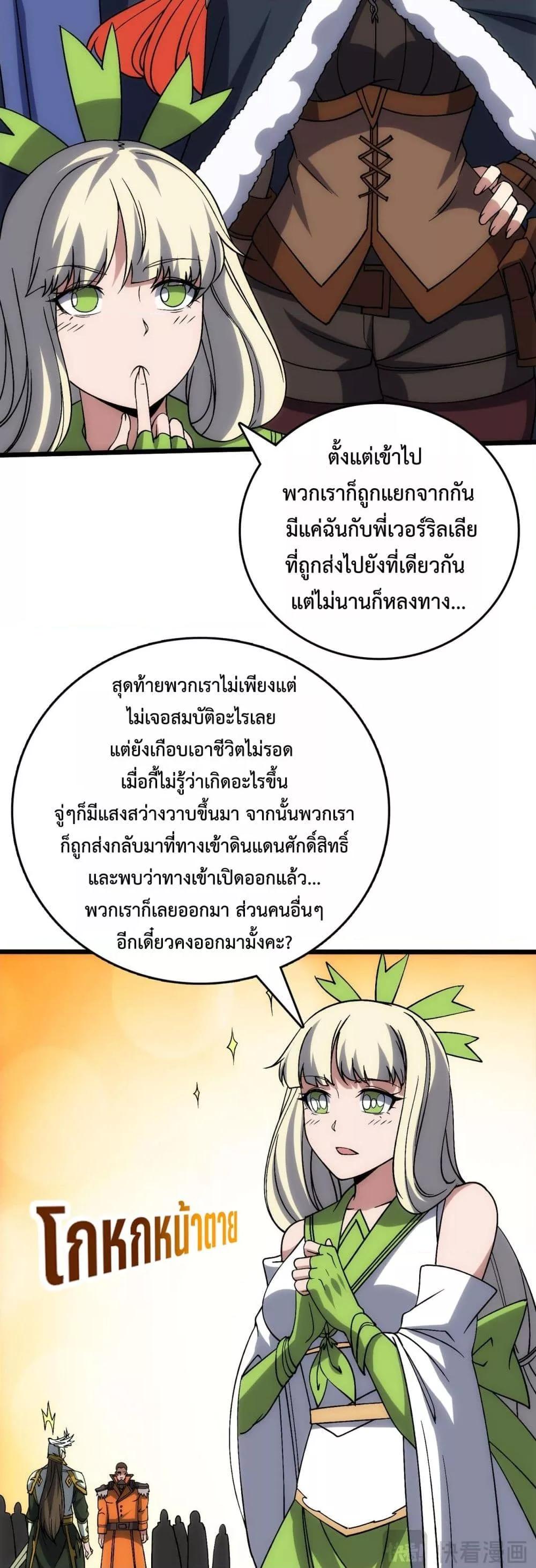 Manga-lc-com อ่านมังงะ อ่านการ์ตูน ออนไลน์ ฟรี Startingasthe ตอนที่ 1 2 3 4 5 6 7 8 9 10 11 12 13 14 ฟรี ไม่มีโฆษณา Manga-lc - อ่าน มังงะ อ่าน การ์ตูน ออนไลน์ อ่านมังงะ ฟรี