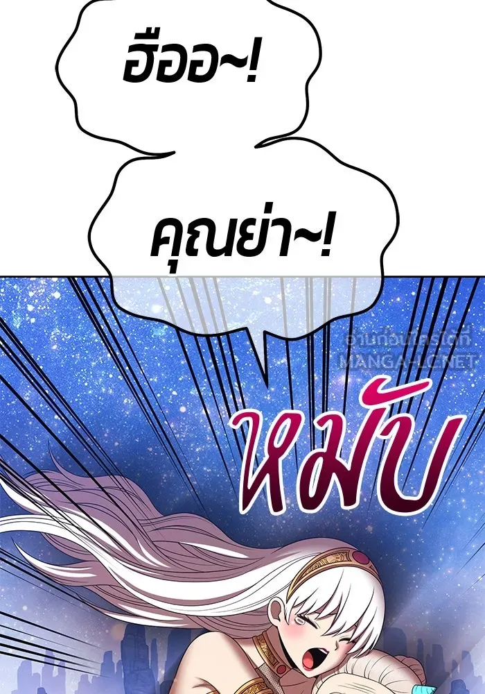 +99 ท่อนไม้พร้อมบวก ตอนที่ 23 ตื่นตัวต่อซาตาน (1) รูปที่ 438