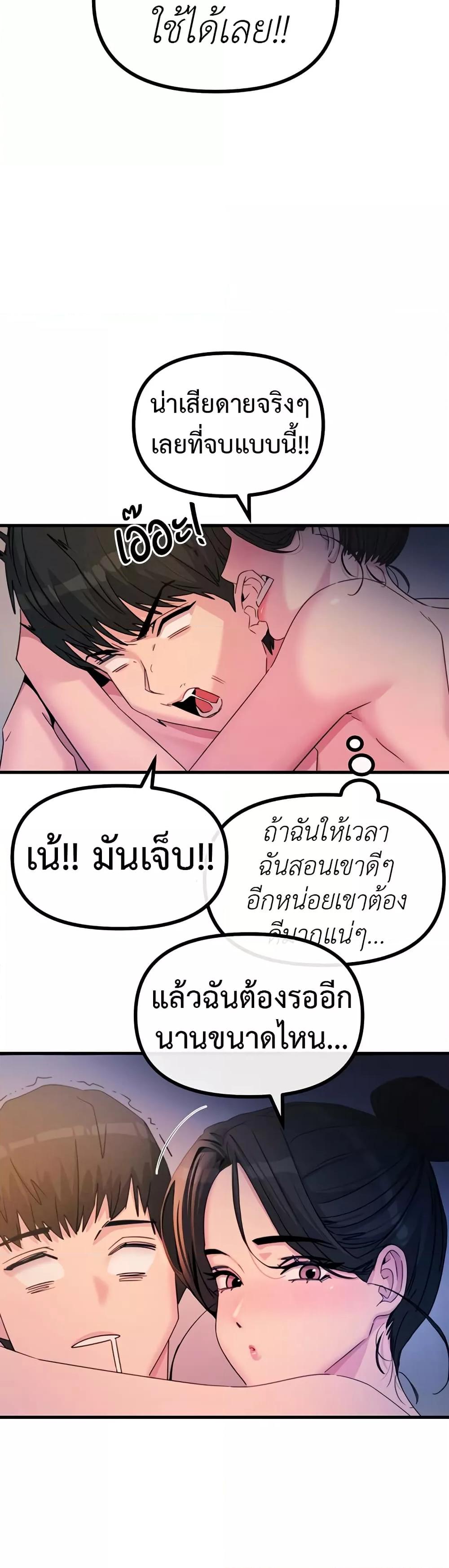 Doujin-Lc- อ่าน โดจิน มังฮวา เกาหลี ญี่ปุ่น จีน แปลไทย You Won’t Get Me Twice ตอนที่ 1 2 3 4 5 6 7 8 9 10 11 12 13 14 ฟรี ไม่มีโฆษณา อ่าน โดจิน Manhwa เกาหลี ญี่ปุ่น จีน เรามีครบ คัดมาให้เน้นๆ โดจิน 18+ รับประกันความฟินโดย  Doujin Lc