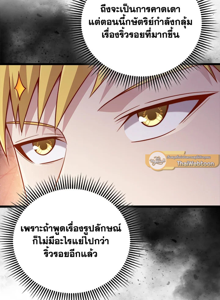 Manga-lc-com อ่านมังงะ อ่านการ์ตูน ออนไลน์ ฟรี The Lord of Coins ตอนที่ 1 2 3 4 5 6 7 8 9 10 11 12 13 14 ฟรี ไม่มีโฆษณา Manga-lc - อ่าน มังงะ อ่าน การ์ตูน ออนไลน์ อ่านมังงะ ฟรี
