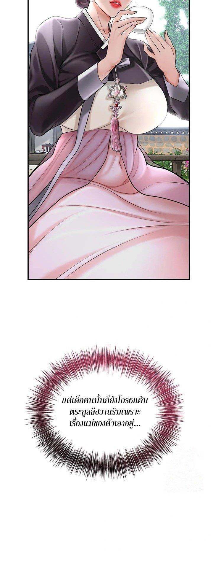 Doujin-Lc- อ่าน โดจิน มังฮวา เกาหลี ญี่ปุ่น จีน แปลไทย Brothel ตอนที่ 1 2 3 4 5 6 7 8 9 10 11 12 13 14 ฟรี ไม่มีโฆษณา อ่าน โดจิน Manhwa เกาหลี ญี่ปุ่น จีน เรามีครบ คัดมาให้เน้นๆ โดจิน 18+ รับประกันความฟินโดย  Doujin Lc