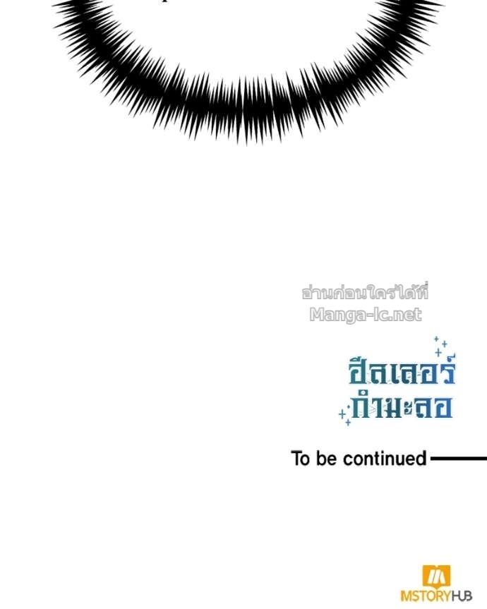 Doujin-Lc- อ่าน โดจิน มังฮวา เกาหลี ญี่ปุ่น จีน แปลไทย ฮีลเลอร์กำมะลอ ตอนที่ 1 2 3 4 5 6 7 8 9 10 11 12 13 14 ฟรี ไม่มีโฆษณา อ่าน โดจิน Manhwa เกาหลี ญี่ปุ่น จีน เรามีครบ คัดมาให้เน้นๆ โดจิน 18+ รับประกันความฟินโดย Doujin Lc