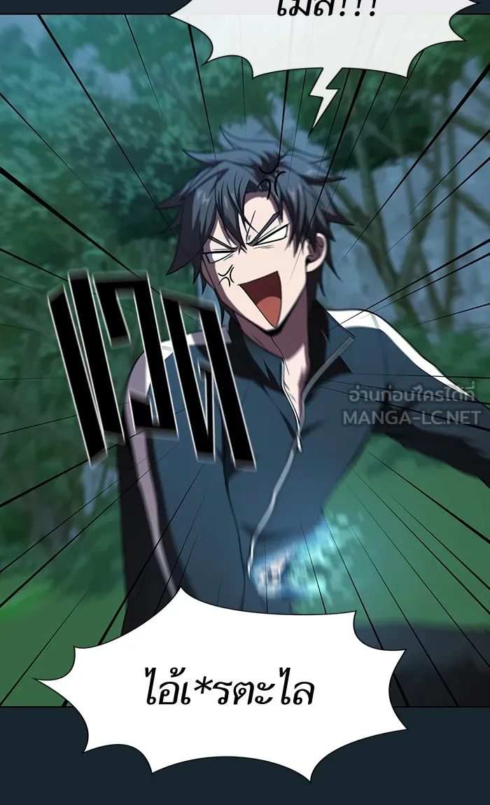 ผู้เล่นขั้นเทพแห่งหอคอยฝึกสอน ตอนที่ 68 รูปที่ 42