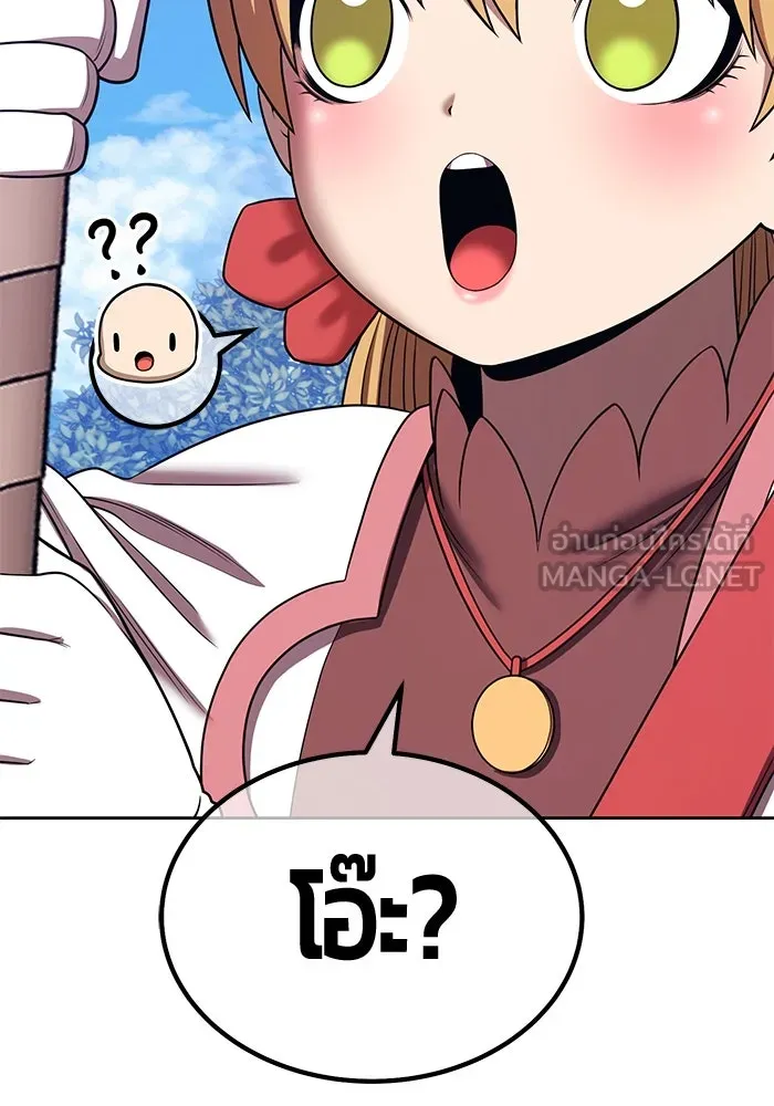 +99 ท่อนไม้พร้อมบวก ตอนที่ 26 เริ่มทัวร์นาเมนต์! (1) รูปที่ 213