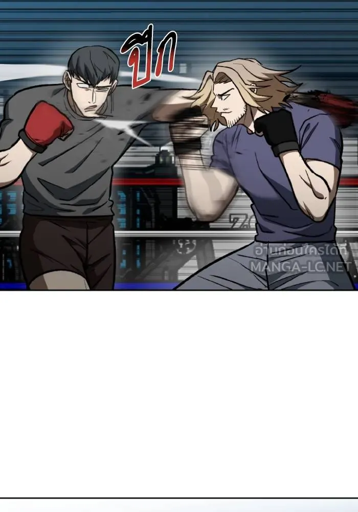 ราชาแห่งอ็อกทากอน ตอนที่ 119 รูปที่ 54