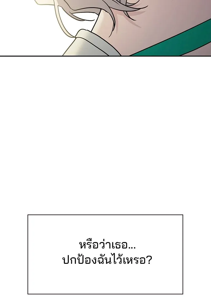 รักแล้วห้ามเลิก ตอนที่ 34 รูปที่ 43