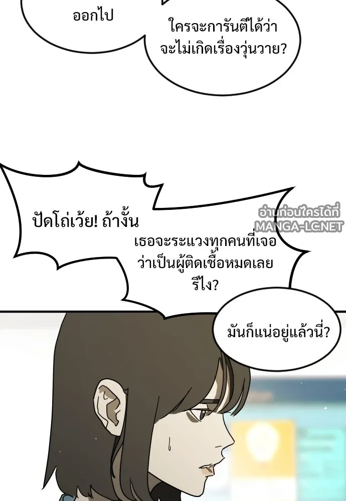 Manga-lc-com อ่านมังงะ อ่านการ์ตูน ออนไลน์ ฟรี วันดีคืนดี โซลก็ ตอนที่ 1 2 3 4 5 6 7 8 9 10 11 12 13 14 ฟรี ไม่มีโฆษณา Manga-lc - อ่าน มังงะ อ่าน การ์ตูน ออนไลน์ อ่านมังงะ ฟรี