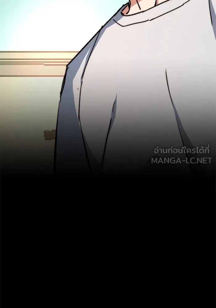 พี่ชายสายบอดี้การ์ด ตอนที่ 145 รูปที่ 45