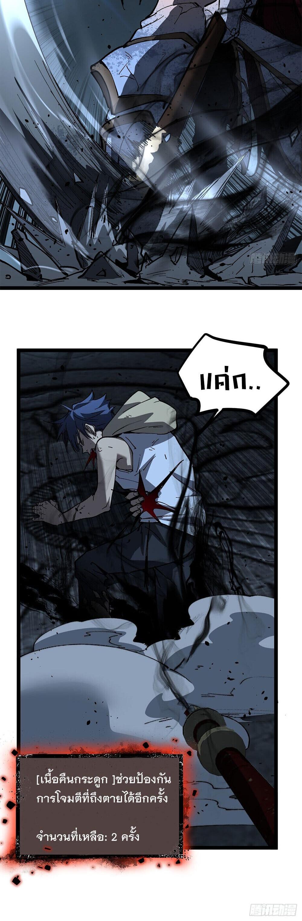 Manga-lc-com อ่านมังงะ อ่านการ์ตูน ออนไลน์ ฟรี Gatekeeper Of The Boundless World ตอนที่ 1 2 3 4 5 6 7 8 9 10 11 12 13 14 ฟรี ไม่มีโฆษณา Manga-lc - อ่าน มังงะ อ่าน การ์ตูน ออนไลน์ อ่านมังงะ ฟรี