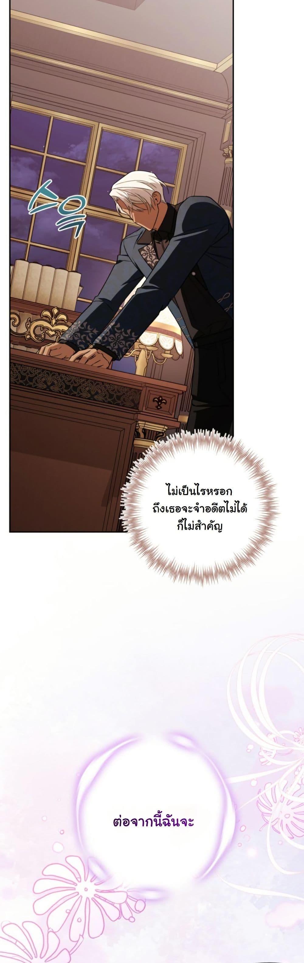 Manga-lc-com อ่านมังงะ อ่านการ์ตูน ออนไลน์ ฟรี A Slave of Rubelfast ตอนที่ 1 2 3 4 5 6 7 8 9 10 11 12 13 14 ฟรี ไม่มีโฆษณา Manga-lc - อ่าน มังงะ อ่าน การ์ตูน ออนไลน์ อ่านมังงะ ฟรี