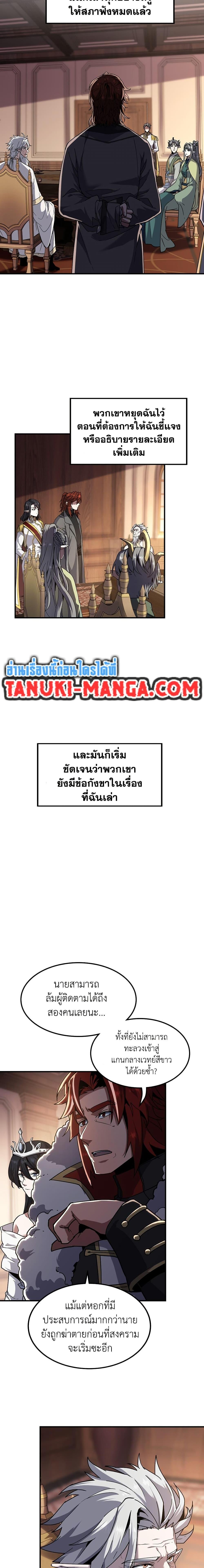 Manga-lc-com อ่านมังงะ อ่านการ์ตูน ออนไลน์ ฟรี The Beginning After the End ตอนที่ 1 2 3 4 5 6 7 8 9 10 11 12 13 14 ฟรี ไม่มีโฆษณา Manga-lc - อ่าน มังงะ อ่าน การ์ตูน ออนไลน์ อ่านมังงะ ฟรี