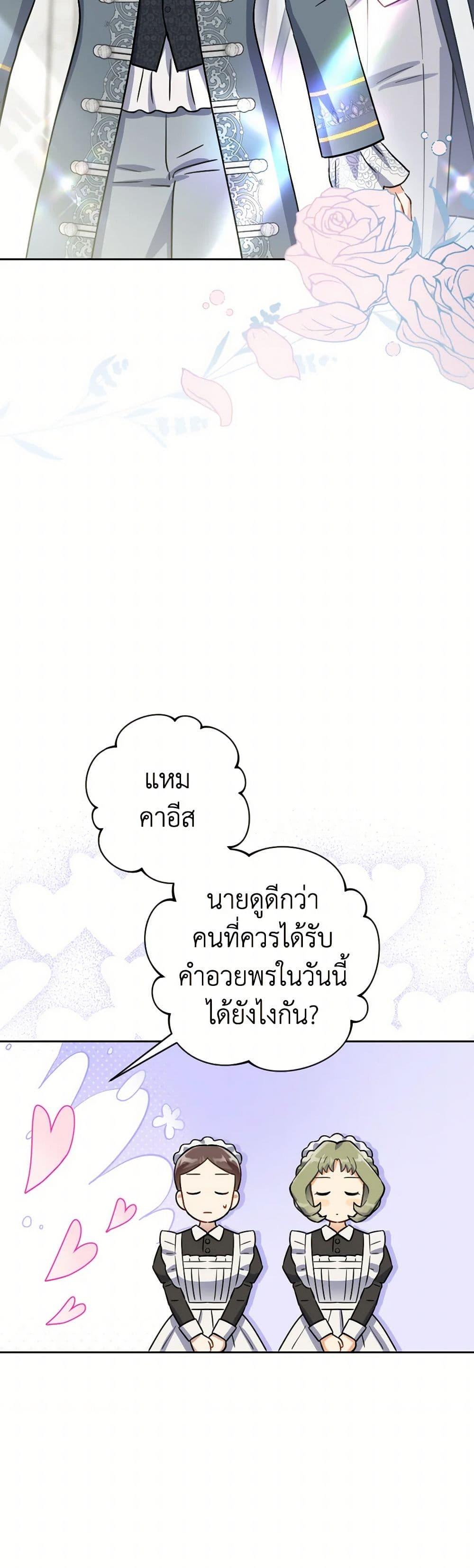 Manga-lc-com อ่านมังงะ อ่านการ์ตูน ออนไลน์ ฟรี Prince, Why Are You Nice to Me ตอนที่ 1 2 3 4 5 6 7 8 9 10 11 12 13 14 ฟรี ไม่มีโฆษณา Manga-lc - อ่าน มังงะ อ่าน การ์ตูน ออนไลน์ อ่านมังงะ ฟรี