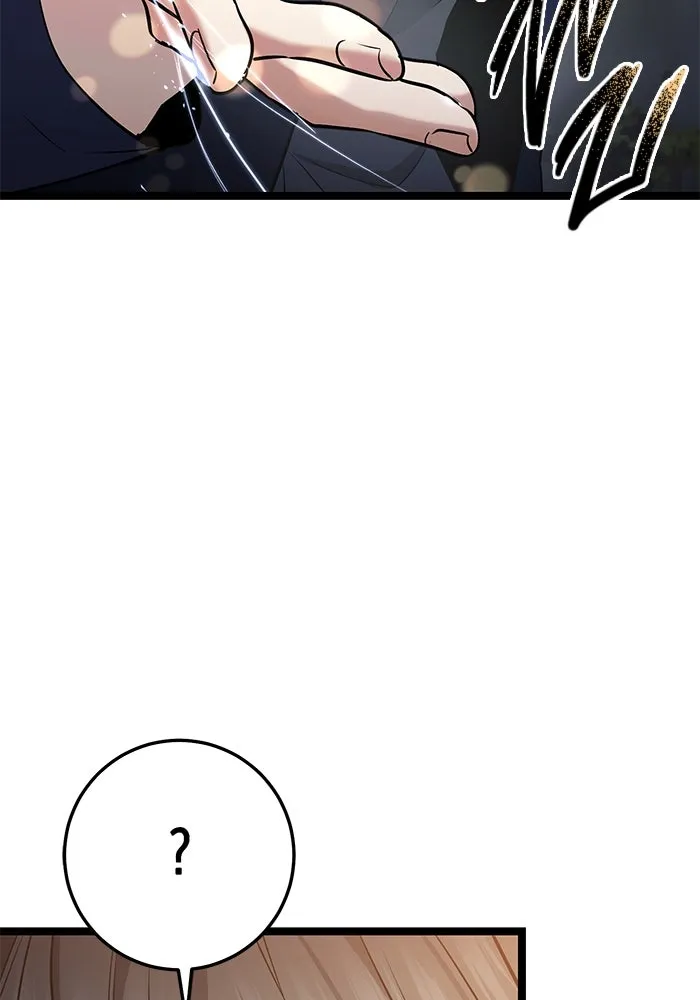 ราชินีนักบู๊ ตอนที่ 52 รูปที่ 62