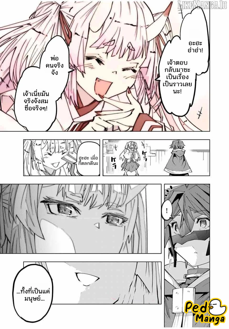 Manga-lc-com อ่านมังงะ อ่านการ์ตูน ออนไลน์ ฟรี Shinjiteita Nakama Tachi Ni Dungeon Okuchi De Korosare Kaket ตอนที่ 1 2 3 4 5 6 7 8 9 10 11 12 13 14 ฟรี ไม่มีโฆษณา Manga-lc - อ่าน มังงะ อ่าน การ์ตูน ออนไลน์ อ่านมังงะ ฟรี