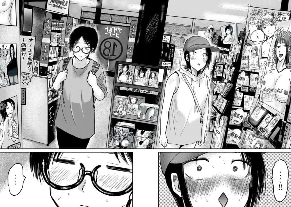 Manga-lc-com อ่านมังงะ อ่านการ์ตูน ออนไลน์ ฟรี Ueno-kun wa kaihatsu-zumi ตอนที่ 1 2 3 4 5 6 7 8 9 10 11 12 13 14 ฟรี ไม่มีโฆษณา Manga-lc - อ่าน มังงะ อ่าน การ์ตูน ออนไลน์ อ่านมังงะ ฟรี