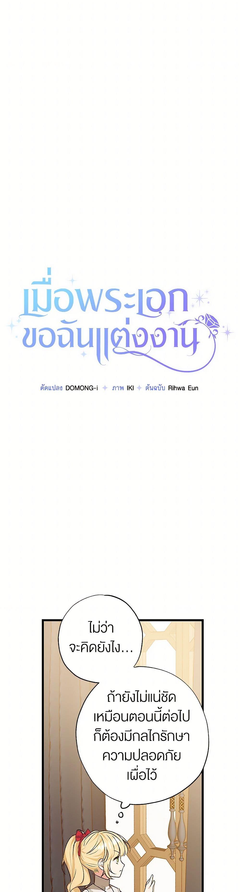 Manga-lc-com อ่านมังงะ อ่านการ์ตูน ออนไลน์ ฟรี The Male Lead Proposed to Me ตอนที่ 1 2 3 4 5 6 7 8 9 10 11 12 13 14 ฟรี ไม่มีโฆษณา Manga-lc - อ่าน มังงะ อ่าน การ์ตูน ออนไลน์ อ่านมังงะ ฟรี