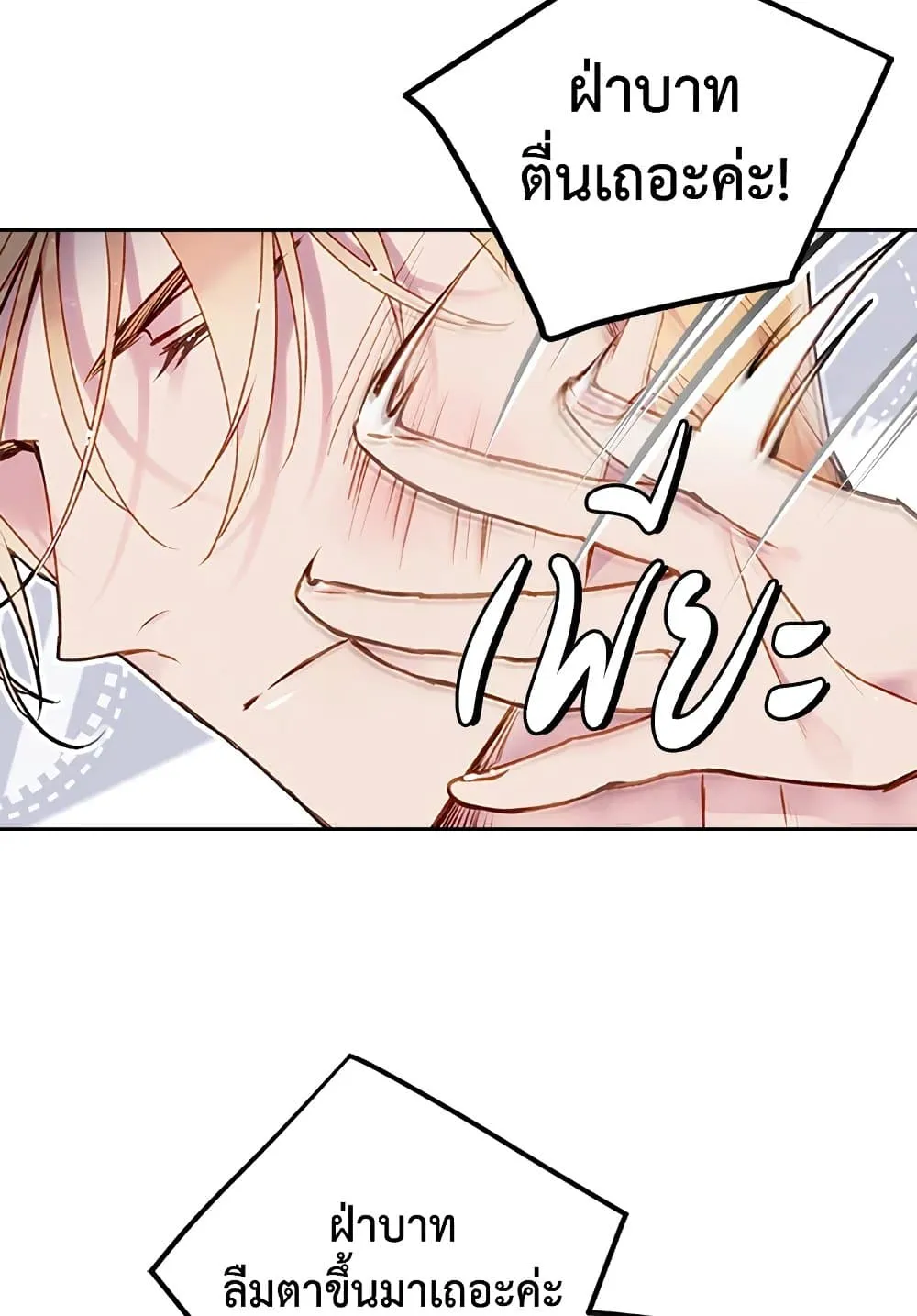Manga-lc-com อ่านมังงะ อ่านการ์ตูน ออนไลน์ ฟรี Death Is The Only Ending For The Villainess ตอนที่ 1 2 3 4 5 6 7 8 9 10 11 12 13 14 ฟรี ไม่มีโฆษณา Manga-lc - อ่าน มังงะ อ่าน การ์ตูน ออนไลน์ อ่านมังงะ ฟรี