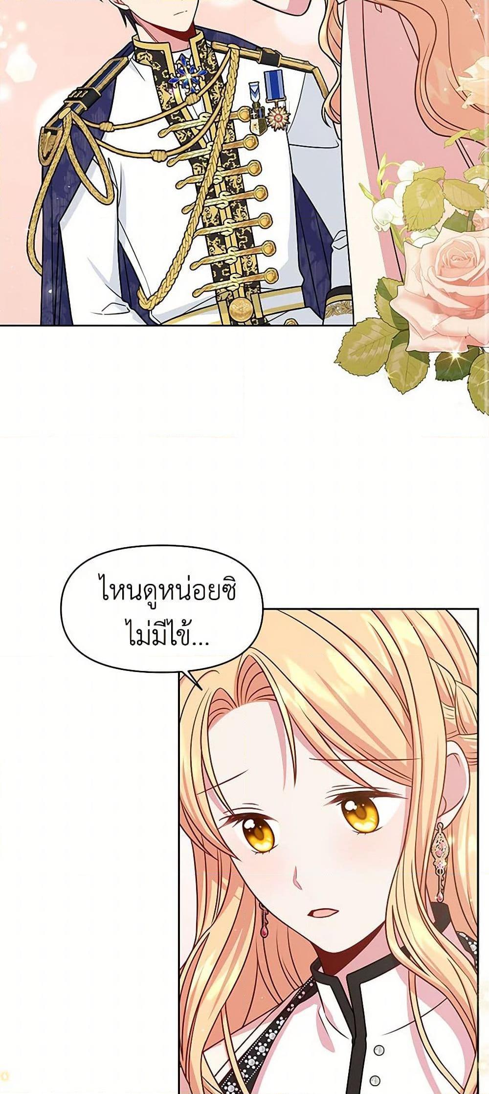 Manga-lc-com อ่านมังงะ อ่านการ์ตูน ออนไลน์ ฟรี My BFF is a Tyrant in Training ตอนที่ 1 2 3 4 5 6 7 8 9 10 11 12 13 14 ฟรี ไม่มีโฆษณา Manga-lc - อ่าน มังงะ อ่าน การ์ตูน ออนไลน์ อ่านมังงะ ฟรี