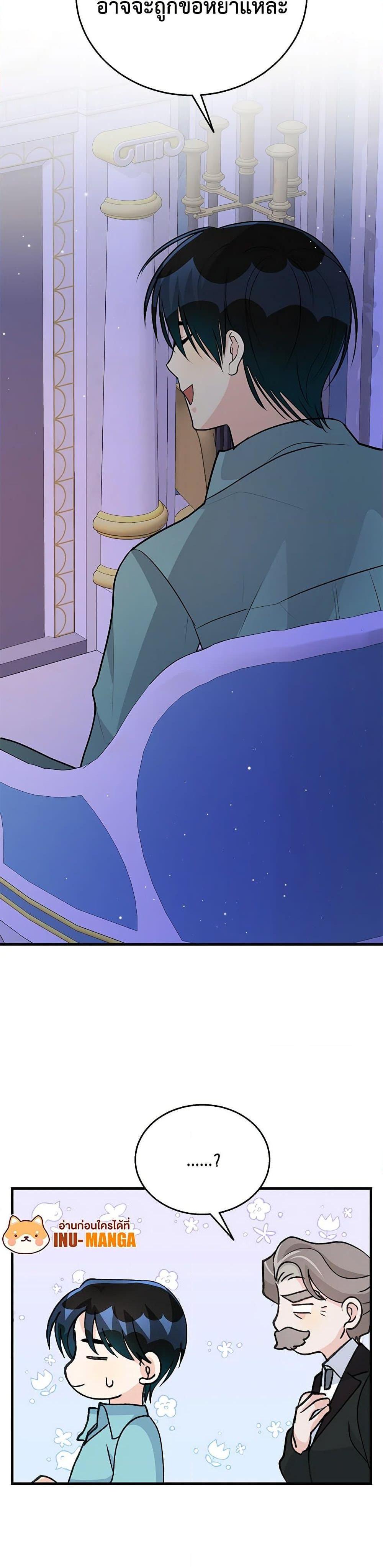 Manga-lc-com อ่านมังงะ อ่านการ์ตูน ออนไลน์ ฟรี Till Divorce Do Us Part! ตอนที่ 1 2 3 4 5 6 7 8 9 10 11 12 13 14 ฟรี ไม่มีโฆษณา Manga-lc - อ่าน มังงะ อ่าน การ์ตูน ออนไลน์ อ่านมังงะ ฟรี