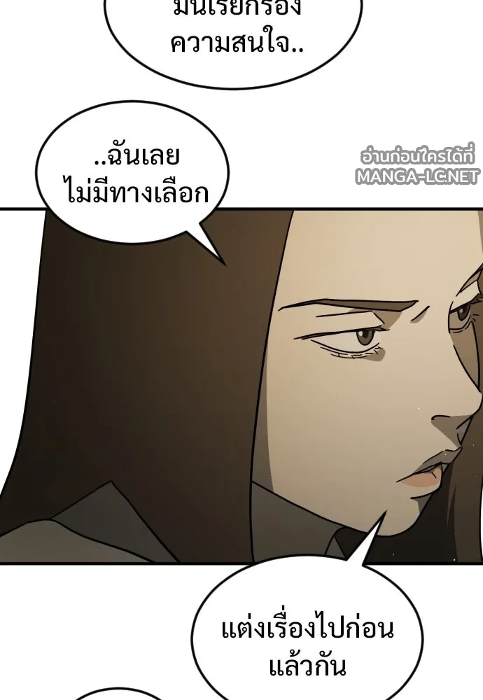 Manga-lc-com อ่านมังงะ อ่านการ์ตูน ออนไลน์ ฟรี วันดีคืนดี โซลก็ ตอนที่ 1 2 3 4 5 6 7 8 9 10 11 12 13 14 ฟรี ไม่มีโฆษณา Manga-lc - อ่าน มังงะ อ่าน การ์ตูน ออนไลน์ อ่านมังงะ ฟรี
