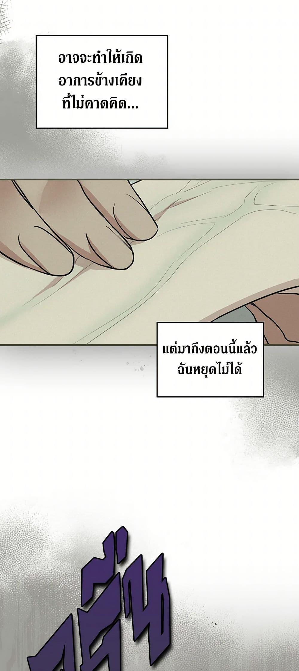 Manga-lc-com อ่านมังงะ อ่านการ์ตูน ออนไลน์ ฟรี The Lady and the Beast ตอนที่ 1 2 3 4 5 6 7 8 9 10 11 12 13 14 ฟรี ไม่มีโฆษณา Manga-lc - อ่าน มังงะ อ่าน การ์ตูน ออนไลน์ อ่านมังงะ ฟรี