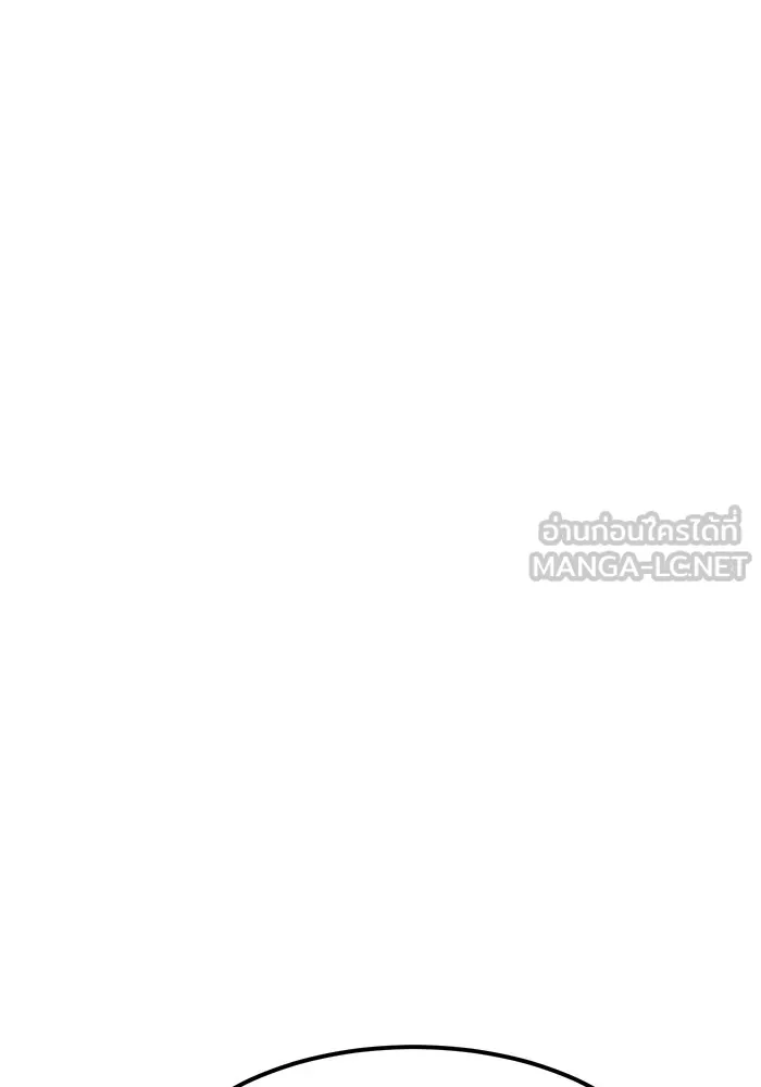 Double Click ตอนที่ 32 รูปที่ 90