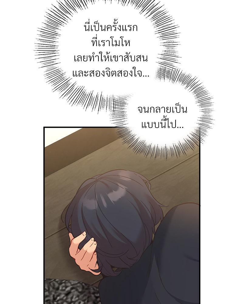 Doujin-Lc- อ่าน โดจิน มังฮวา เกาหลี ญี่ปุ่น จีน แปลไทย Playing On Hard Mode ตอนที่ 1 2 3 4 5 6 7 8 9 10 11 12 13 14 ฟรี ไม่มีโฆษณา อ่าน โดจิน Manhwa เกาหลี ญี่ปุ่น จีน เรามีครบ คัดมาให้เน้นๆ โดจิน 18+ รับประกันความฟินโดย  Doujin Lc