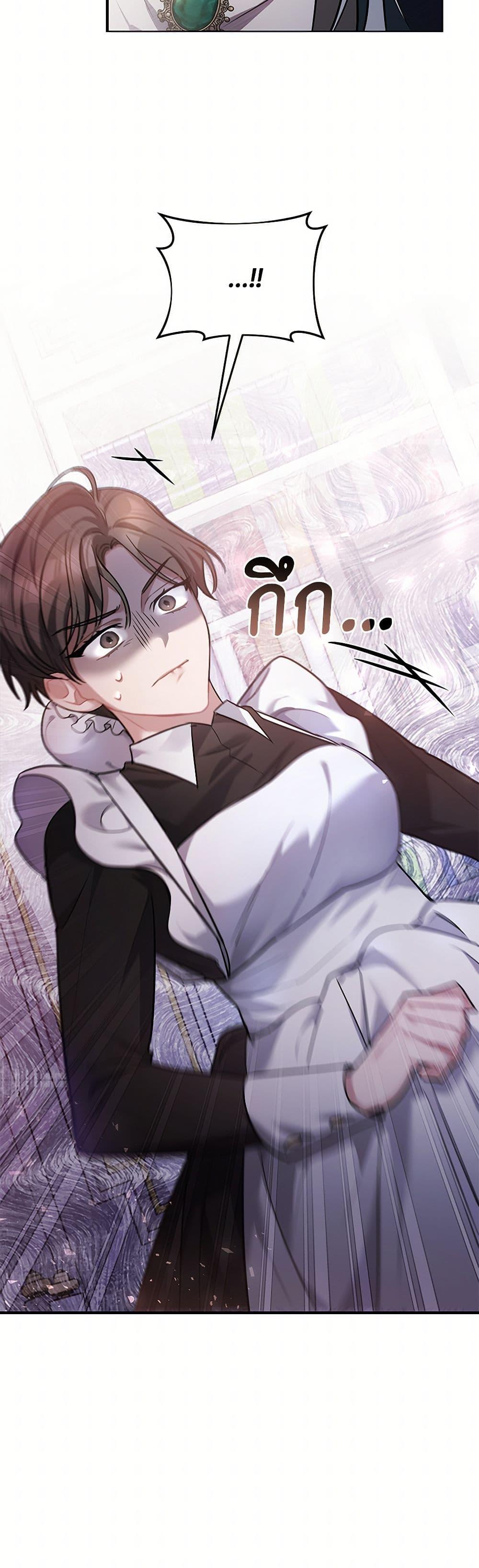 Manga-lc-com อ่านมังงะ อ่านการ์ตูน ออนไลน์ ฟรี The Night Without Shadows ตอนที่ 1 2 3 4 5 6 7 8 9 10 11 12 13 14 ฟรี ไม่มีโฆษณา Manga-lc - อ่าน มังงะ อ่าน การ์ตูน ออนไลน์ อ่านมังงะ ฟรี