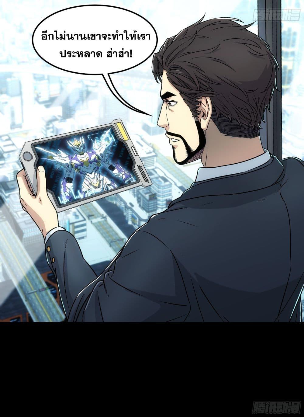 Manga-lc-com อ่านมังงะ อ่านการ์ตูน ออนไลน์ ฟรี Steel Covenant ตอนที่ 1 2 3 4 5 6 7 8 9 10 11 12 13 14 ฟรี ไม่มีโฆษณา Manga-lc - อ่าน มังงะ อ่าน การ์ตูน ออนไลน์ อ่านมังงะ ฟรี