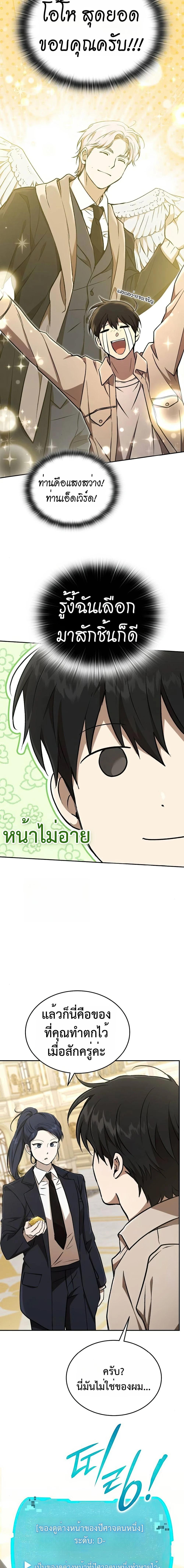 Manga-lc-com อ่านมังงะ อ่านการ์ตูน ออนไลน์ ฟรี Divine Beast Kindergarten ตอนที่ 1 2 3 4 5 6 7 8 9 10 11 12 13 14 ฟรี ไม่มีโฆษณา Manga-lc - อ่าน มังงะ อ่าน การ์ตูน ออนไลน์ อ่านมังงะ ฟรี