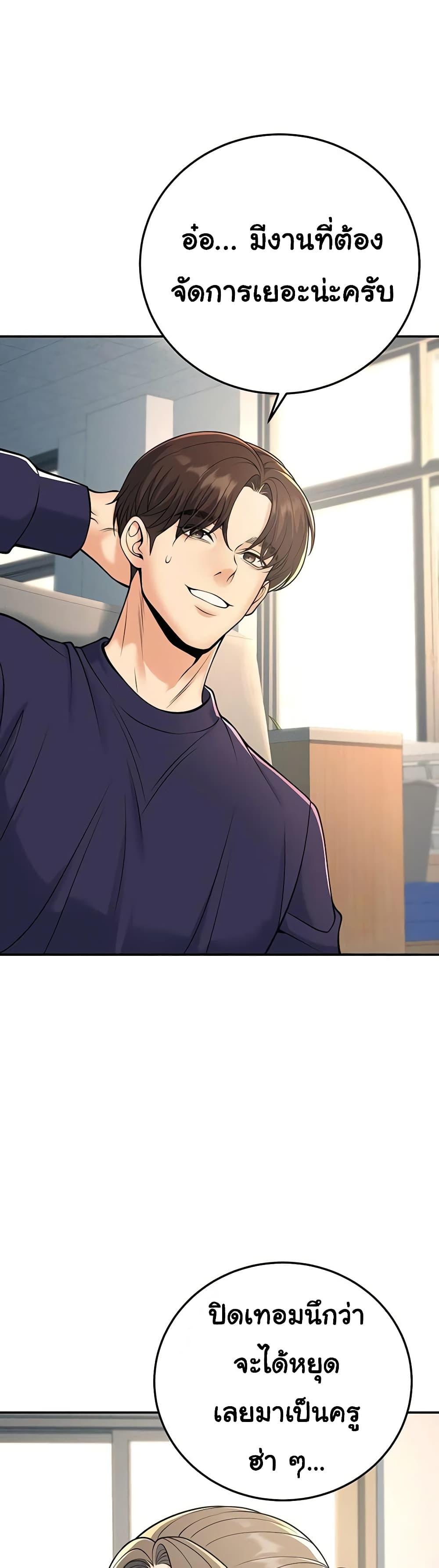 Doujin-Lc- อ่าน โดจิน มังฮวา เกาหลี ญี่ปุ่น จีน แปลไทย My Students Who ตอนที่ 1 2 3 4 5 6 7 8 9 10 11 12 13 14 ฟรี ไม่มีโฆษณา อ่าน โดจิน Manhwa เกาหลี ญี่ปุ่น จีน เรามีครบ คัดมาให้เน้นๆ โดจิน 18+ รับประกันความฟินโดย  Doujin Lc
