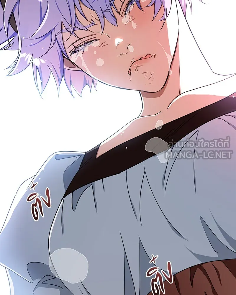 คนรักตายกลายเป็นทรราช ตอนที่ 28 รูปที่ 78