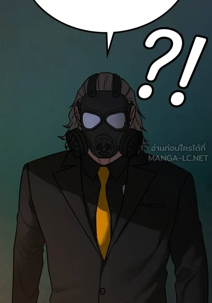 reality quest ตอนที่ 141 รูปที่ 141