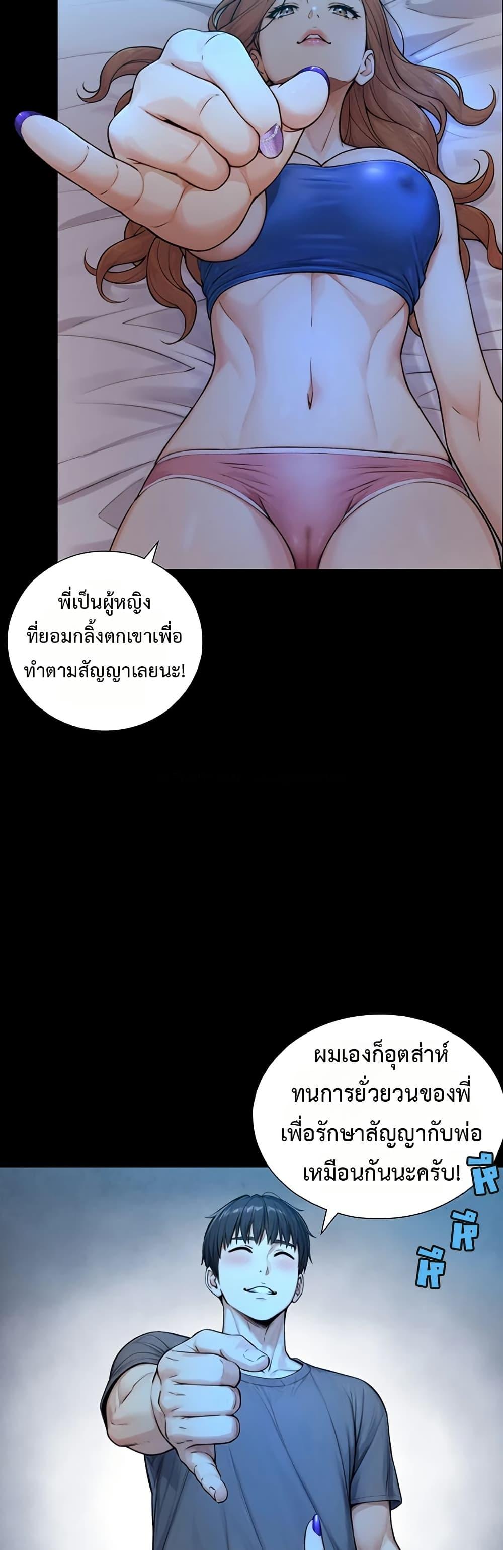 Doujin-Lc- อ่าน โดจิน มังฮวา เกาหลี ญี่ปุ่น จีน แปลไทย Like Father ตอนที่ 1 2 3 4 5 6 7 8 9 10 11 12 13 14 ฟรี ไม่มีโฆษณา อ่าน โดจิน Manhwa เกาหลี ญี่ปุ่น จีน เรามีครบ คัดมาให้เน้นๆ โดจิน 18+ รับประกันความฟินโดย  Doujin Lc