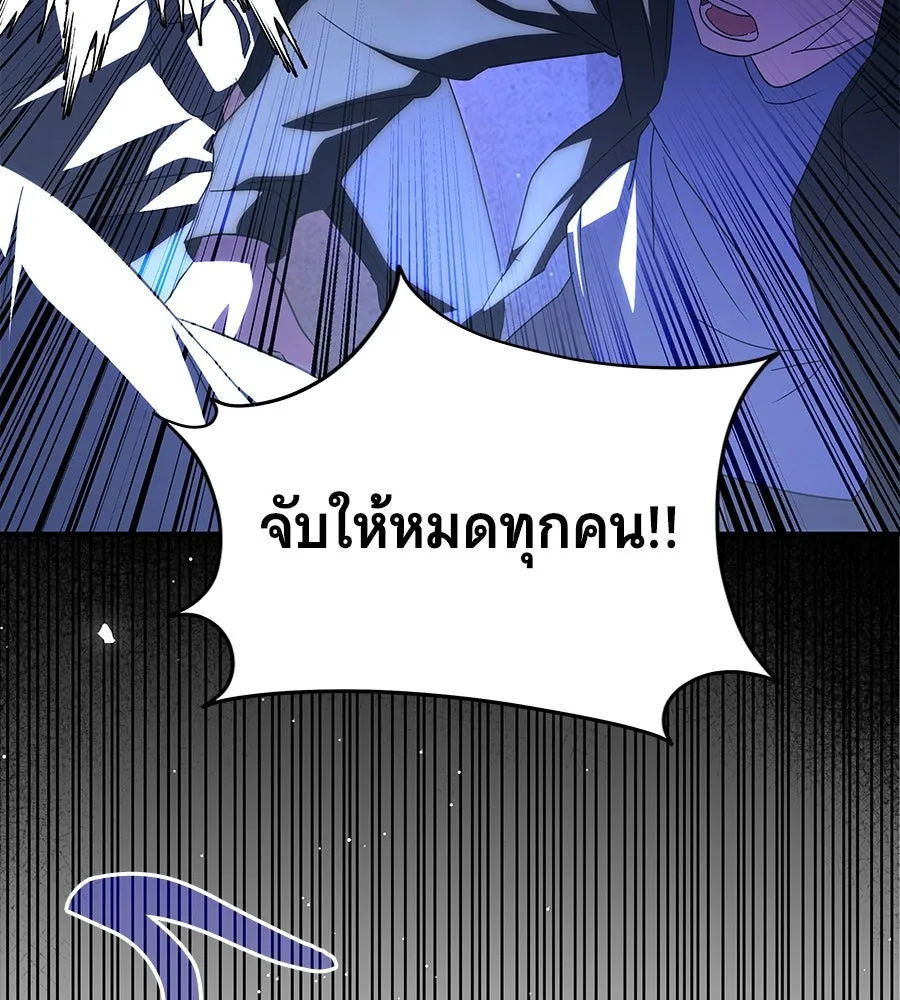 ถึกทนแทงก์แรงก์ C ตอนที่ 6 รูปที่ 160