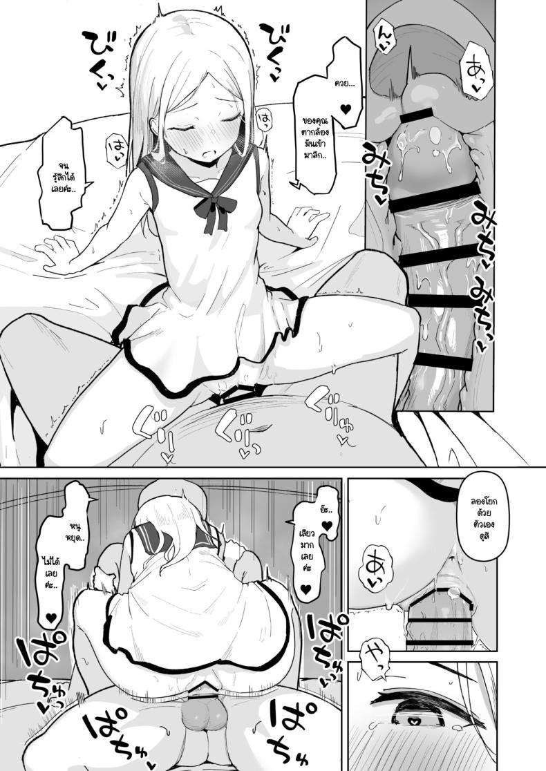 Doujin-Lc- อ่าน โดจิน มังฮวา เกาหลี ญี่ปุ่น จีน แปลไทย สะกดจิตไอดอลสายหมี (Akadashi) ตอนที่ 1 2 3 4 5 6 7 8 9 10 11 12 13 14 ฟรี ไม่มีโฆษณา อ่าน โดจิน Manhwa เกาหลี ญี่ปุ่น จีน เรามีครบ คัดมาให้เน้นๆ โดจิน 18+ รับประกันความฟินโดย  Doujin Lc