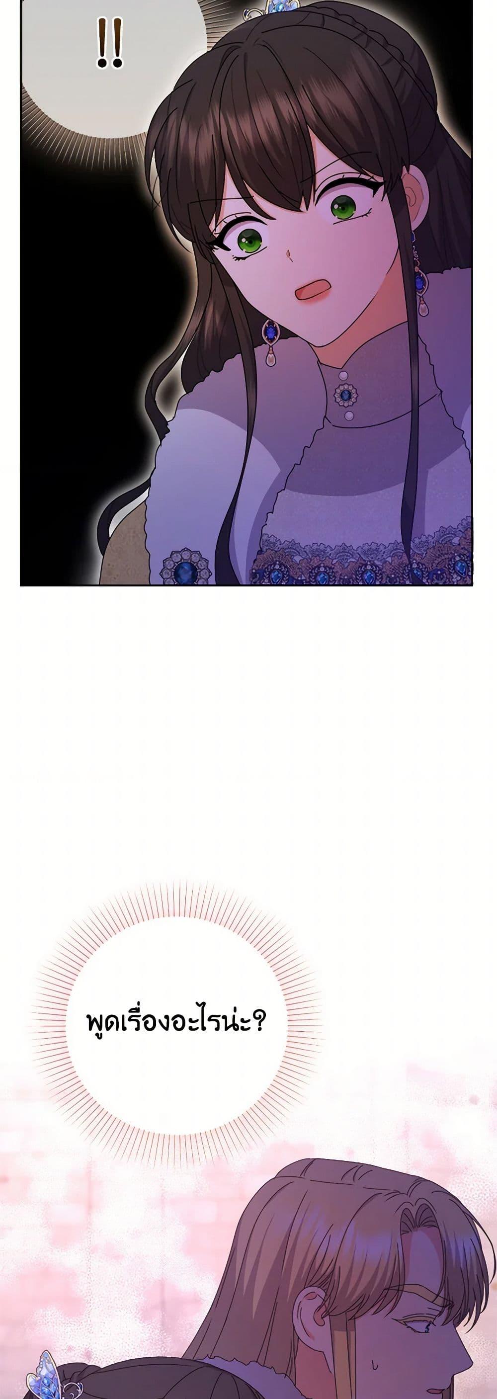 Manga-lc-com อ่านมังงะ อ่านการ์ตูน ออนไลน์ ฟรี From Maid to Queen ตอนที่ 1 2 3 4 5 6 7 8 9 10 11 12 13 14 ฟรี ไม่มีโฆษณา Manga-lc - อ่าน มังงะ อ่าน การ์ตูน ออนไลน์ อ่านมังงะ ฟรี