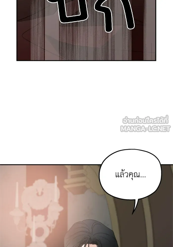 ครอบครัวสามีเห็นทีจะคลั่งรัก ตอนที่ 30 รูปที่ 36