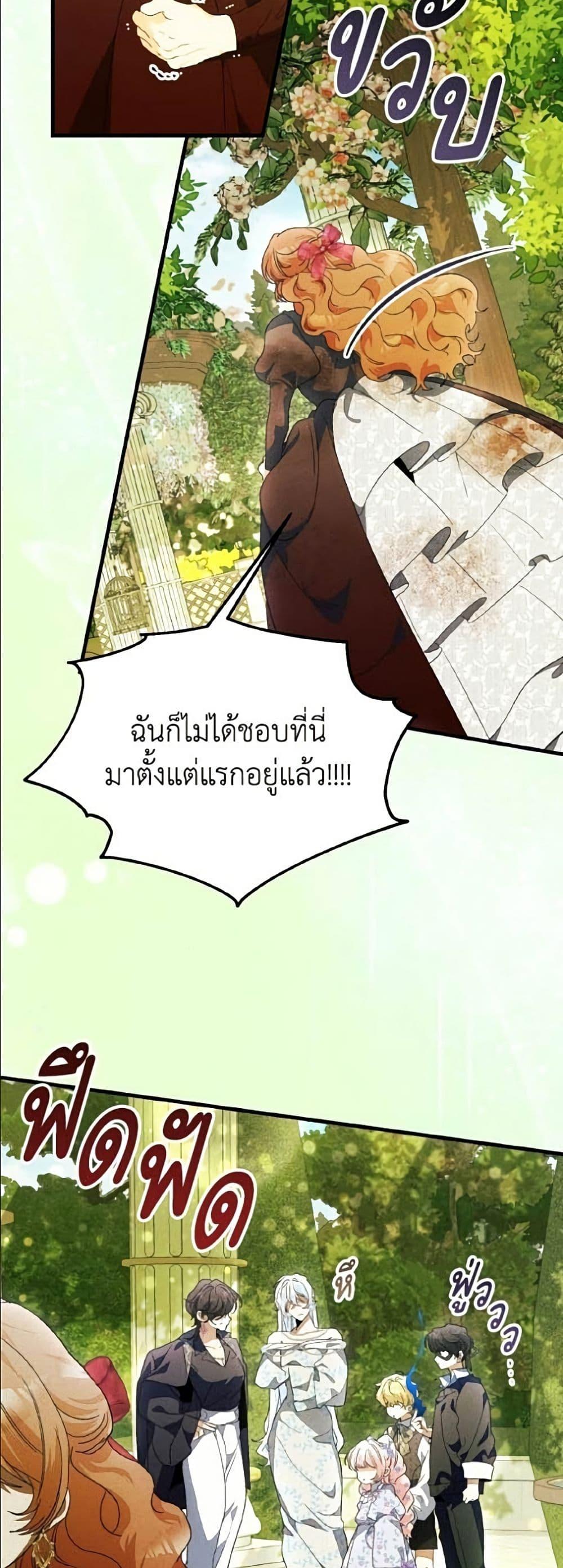 Manga-lc-com อ่านมังงะ อ่านการ์ตูน ออนไลน์ ฟรี I Will Protect My Tyrant Dad! ตอนที่ 1 2 3 4 5 6 7 8 9 10 11 12 13 14 ฟรี ไม่มีโฆษณา Manga-lc - อ่าน มังงะ อ่าน การ์ตูน ออนไลน์ อ่านมังงะ ฟรี